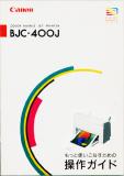 An image of a manual of bjc400j